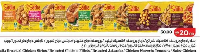 Sadia Broasted Chicken Strips / Broasted Chicken Fillets / Broasted Jalapeño / Chicken Nuggets Tempura / Spicy Chicken Nuggets Tempura / Chicken Popcorn Tempura / Broasted Chicken Mango Habanero / Broasted Chicken Garlic Parmesan