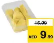 جاك فروت اصفر
