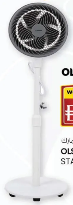 Olsenmark مروحة ستاند جيباس