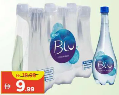 Blu مياه غازية عادية