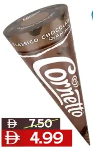 Cornetto آيس كريم كلاسيكو بالشوكولاتة