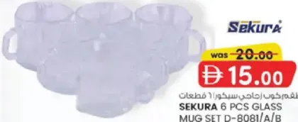 Sekura طقم أكواب زجاجية D-8081/A/B