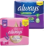 Always Sanitary Pads