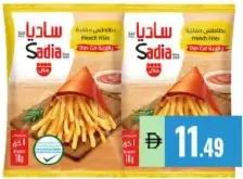 Sadia Thin Cut French Fries 6X6Mm