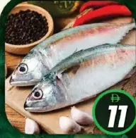 Ayala Fish