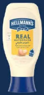 Hellmann's Real Mayonnaise Value Pack