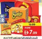 Cheetos /Lays/ Doritos Duplex