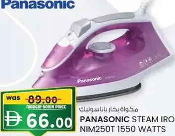 Panasonic مكواة بخار جيباس