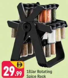 Rotating Spice Rack