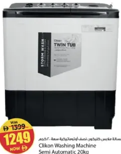 Clikon Washing Machine Semi Automatic