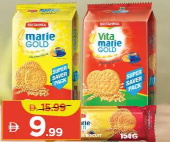 Britannia Mariegold/Vita Marie Assorted