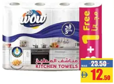 Wow Kitchen Towel 3Ply
