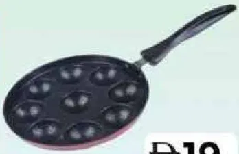 Kitchen Line مقلاة كوزهيابا غير لاصقة