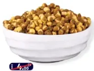 حمص محمص كامل