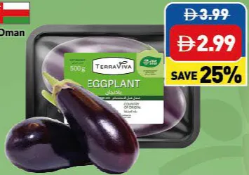Terraviva Eggplant Premium