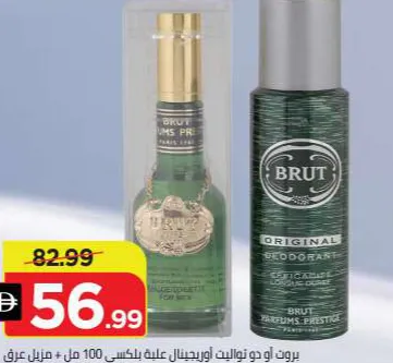 Brut بروت أو دو تواليت أوريجينال بليكسي كيس مع مزيل عرق