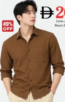 Men's Linen Shirt