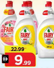 Fairy سائل غسيل الصحون لوكس متنوع