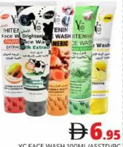 Yc غسول وجه هيمالايا متنوع