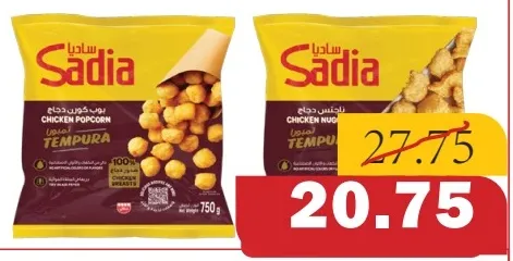 Sadia Chicken Nuggets Tempura / Chicken Popcorn Tempura