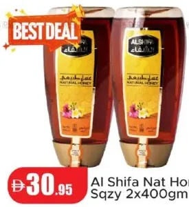 Al Shifa عسل طبيعي عصار