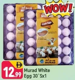Murad بياض البيض