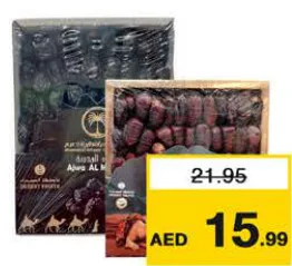 Mamlakat Ajwa Al Madina/Safawi Dates Ajwa Al Madina/Safawi