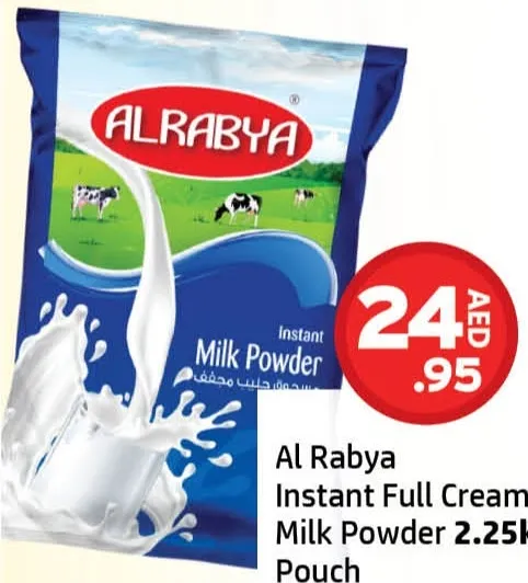 Alrabya حليب مجفف سريع الذوبان كامل الدسم