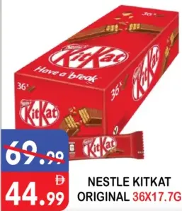 Nestle Kitkat الأصلي