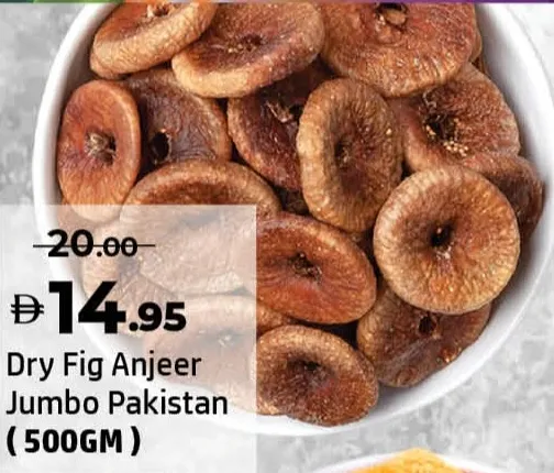 Dry Fig Anjeer Jumbo Pakistan