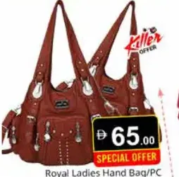 Royal حقيبة نسائية