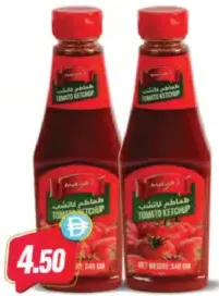 Mayas Tomato Ketchup