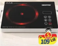 Geepas جهاز طهي بالأشعة تحت الحمراء Dig Infrared Ckr Ceram Ht Elmnt / 2000W - GIC6920