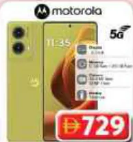 motorola Moto G55 Neo 12/256 GB