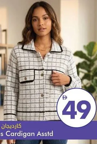 Ladies Cardigan Assorted
