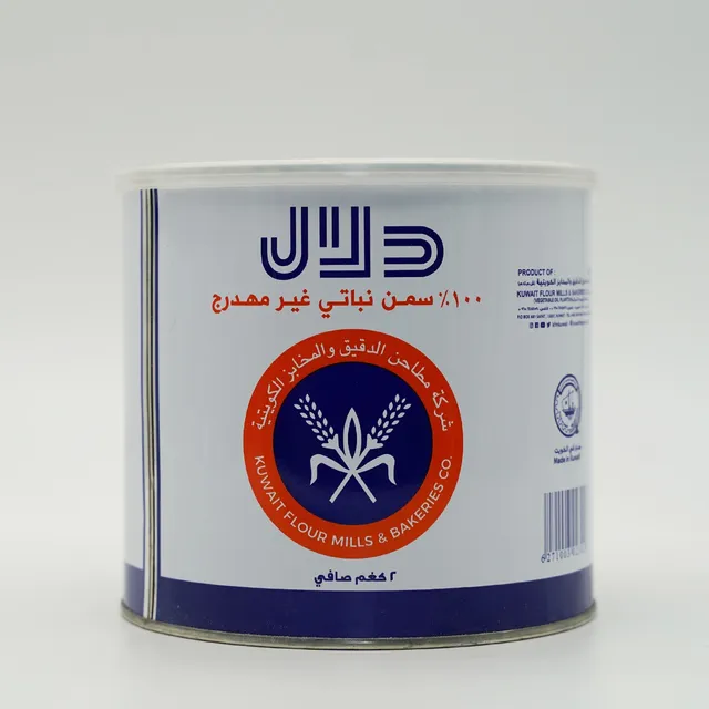 Dalal Vegetable Ghee
