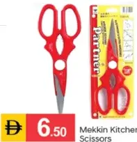 Mekkin مقص مطبخ