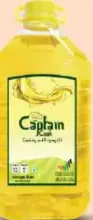 Captain Cook زيت طهي "كينغز"