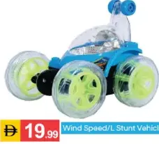 مركبة استعراضية Wind Speed/L