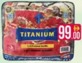 Titanium بطانية مزدوجة