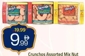 Crunchos Mix Nut Assorted