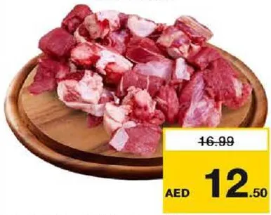 لحم بقري باكستاني بالعظم