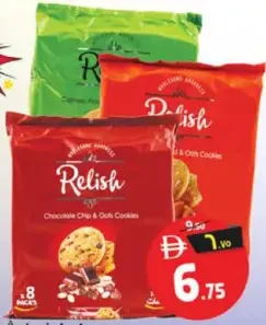 Relish كوكيز ريليش
