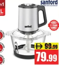 sanford قطاعة طعام 500 Watts