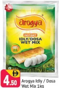 Arogya خليط رطب للإدلي/الدوسا
