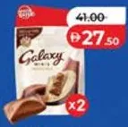 Galaxy حليب