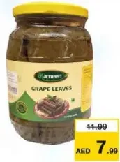Al Ameen Grape Leaves