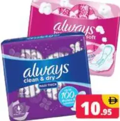 always فوط صحية