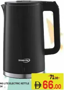 Strong Lite إمبكس غلاية كهربائية