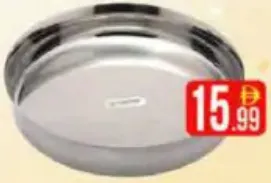Bisbell SS Plate
